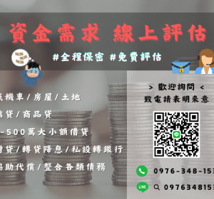 金主自營